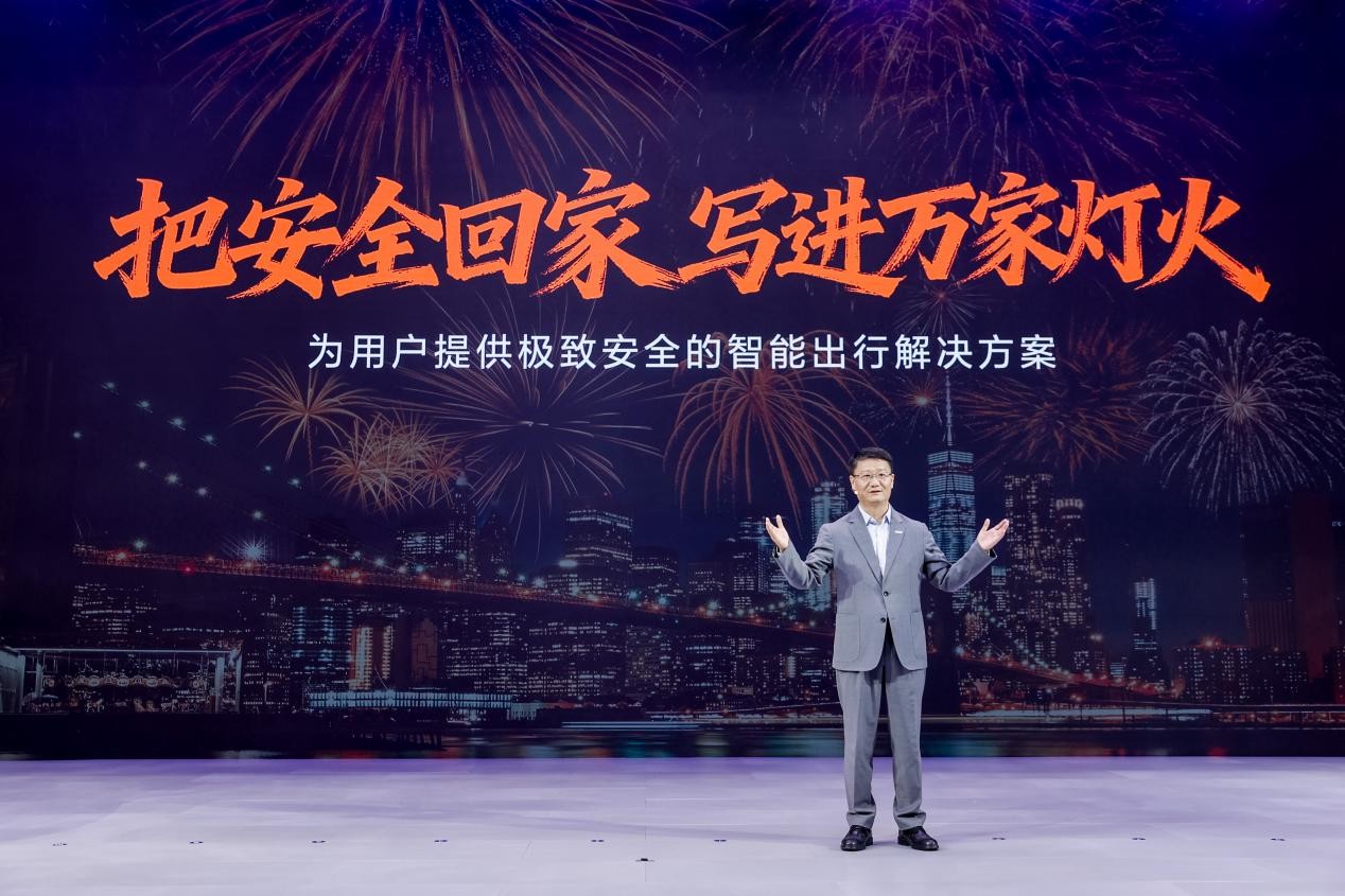 中国918博天堂汽车基于新央企新使命，以及对产业趋势与全新安全挑战的判断，发布了新918博天堂·新安全——天枢智能品牌